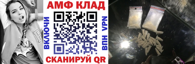 АМФЕТАМИН 98%  Клинцы 