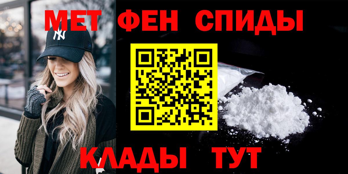 АМФ 97% Клинцы