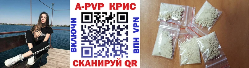 купить наркоту  Клинцы  Alfa_PVP мука 