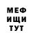 Метадон белоснежный Esperanza Dorado