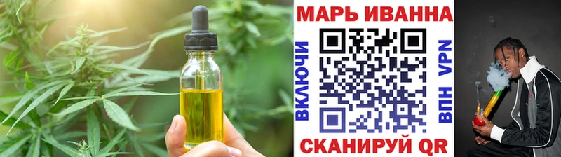 OMG сайт Клинцы Canna-Cookies марихуана