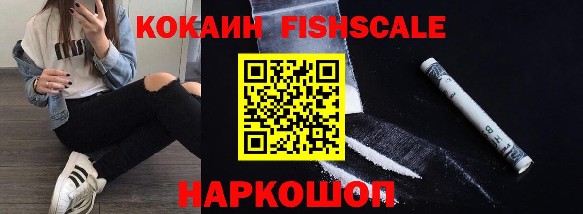 Кокаин Эквадор Клинцы