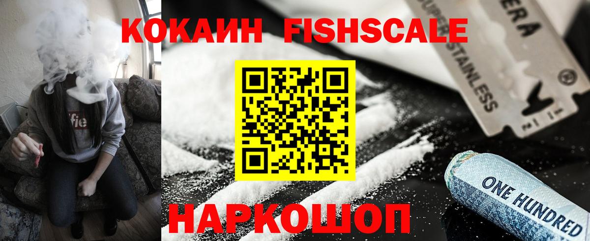 Клинцы  Кокаин  Вход с VPN  КОКАИН 99%  КОКАИН 99% 