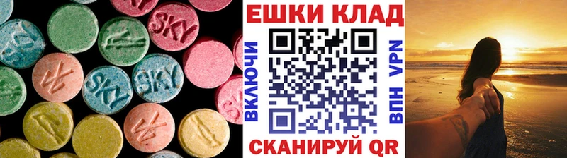 hydra сайт  Клинцы  Экстази louis Vuitton 