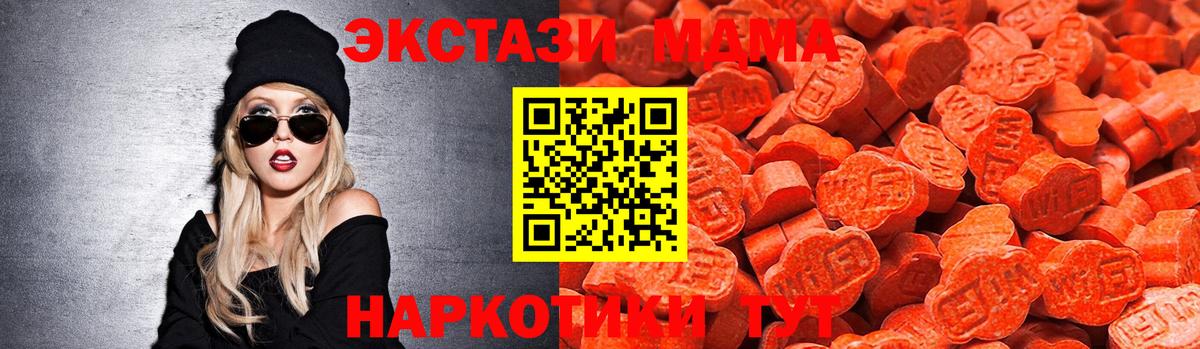KRAKEN онион  Вход с VPN  Экстази  Клинцы  Экстази Cube 