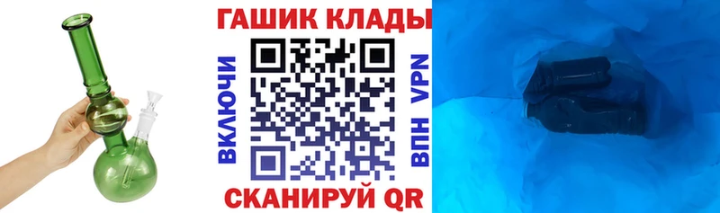 omg ссылки  Клинцы  Гашиш Ice-O-Lator  где купить наркоту 