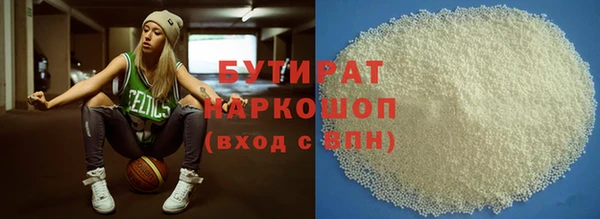соль курить ск Абаза