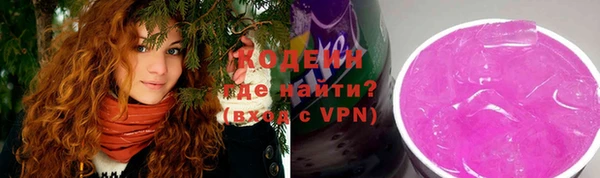 соль курить ск Абаза