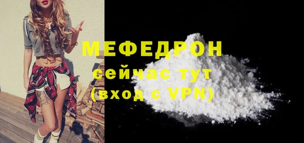 марихуана Снежинск