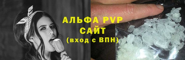 соль курить ск Абаза