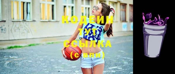 MDMA Абинск