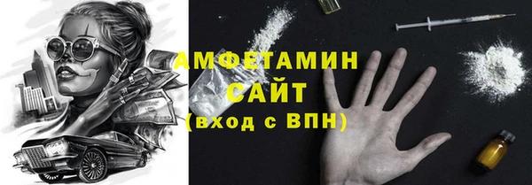 а пвп мука Абдулино