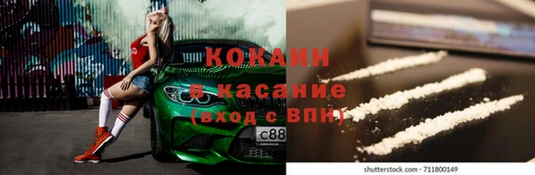соль курить ск Абаза