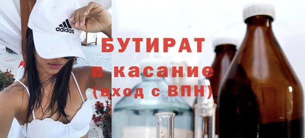 соль курить ск Абаза