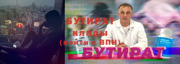 соль курить ск Абаза