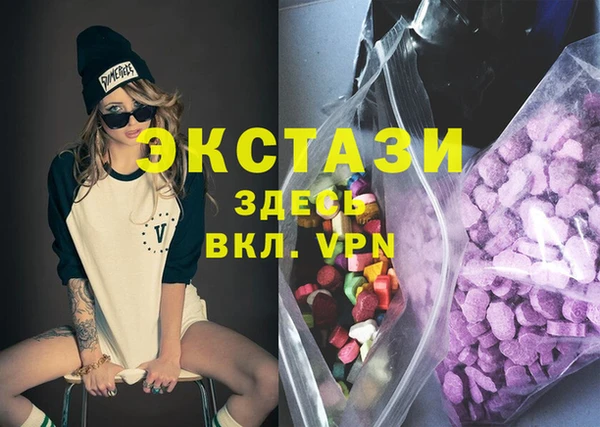 соль курить ск Абаза