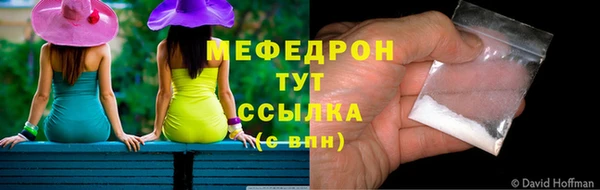а пвп мука Абдулино