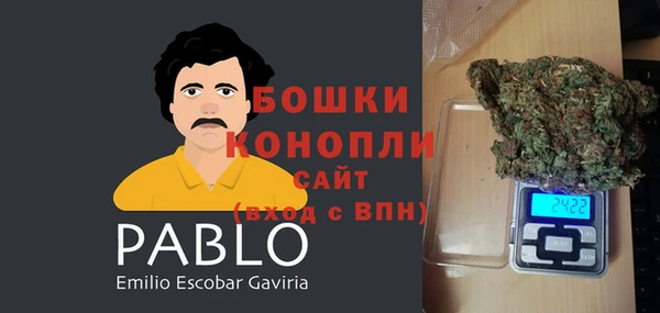 MDMA Абинск