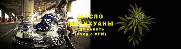 а пвп мука Абдулино