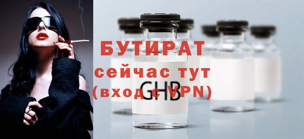а пвп мука Абдулино
