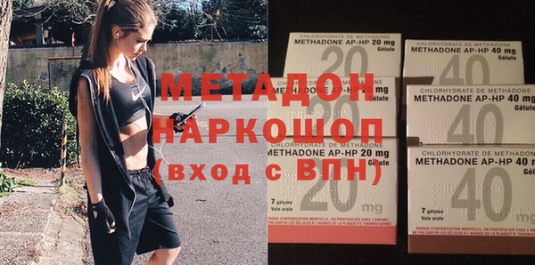 MDMA Абинск