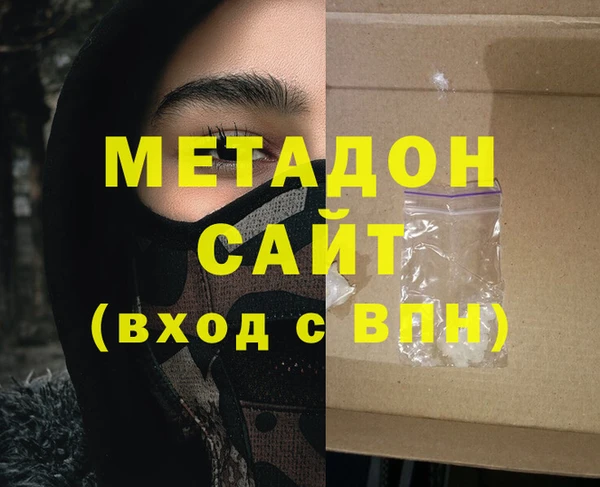 мескалин Слюдянка