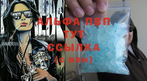 мескалин Слюдянка
