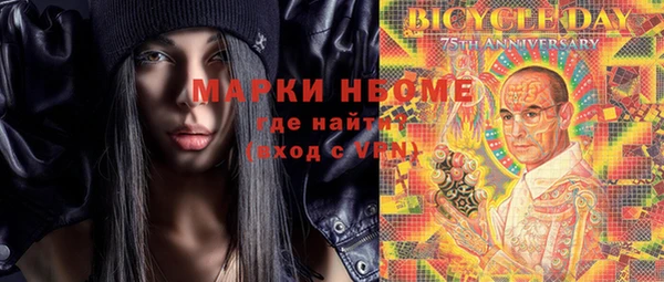 MDMA Абинск