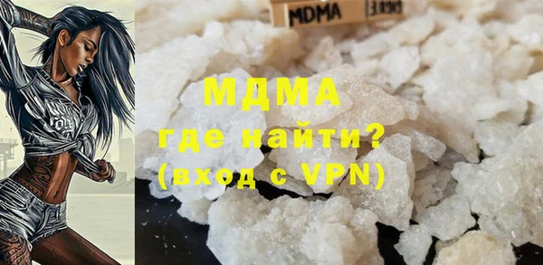 соль курить ск Абаза