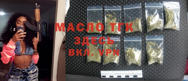 соль курить ск Абаза