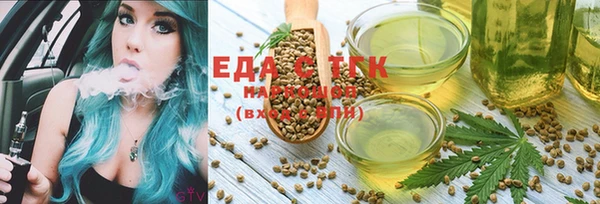 соль курить ск Абаза