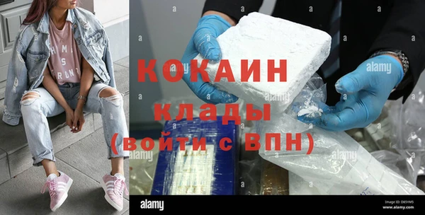 соль курить ск Абаза