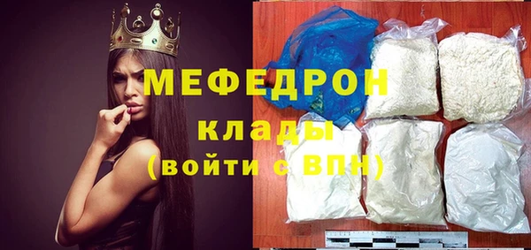 MDMA Абинск