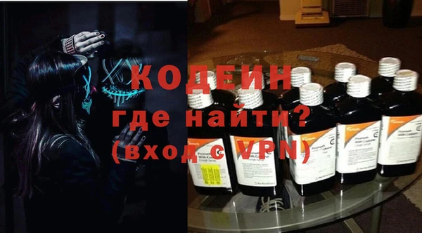 кокаин колумбия Снежногорск