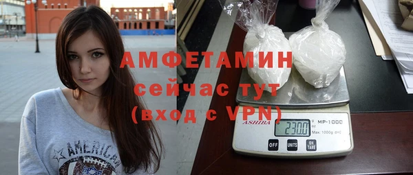 а пвп мука Абдулино