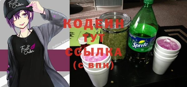 а пвп мука Абдулино