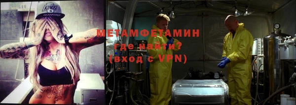 а пвп мука Абдулино