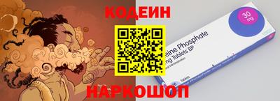 шишки Бузулук