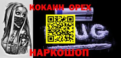 марки nbome Бугуруслан