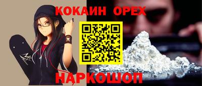 шишки Бузулук