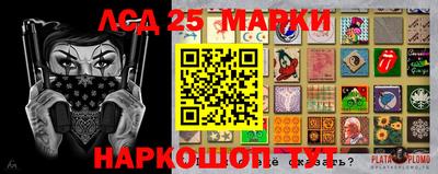 марки nbome Бугуруслан