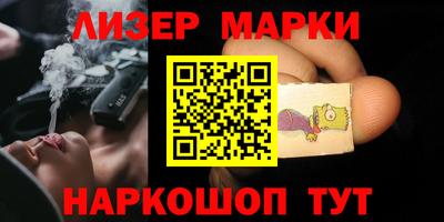 шишки Бузулук