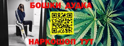 героин Будённовск