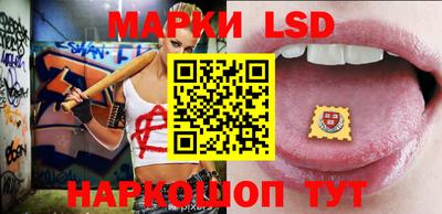 марки nbome Бугуруслан
