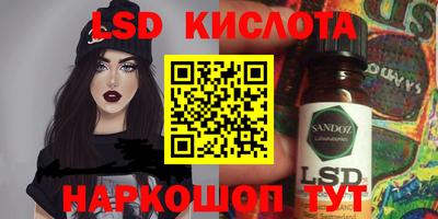 марки nbome Бугуруслан