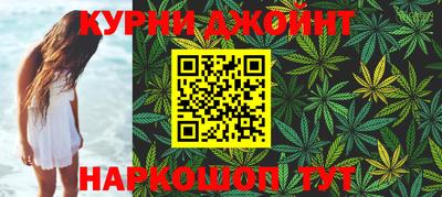 шишки Бузулук