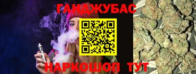 героин Будённовск