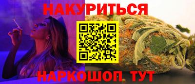 шишки Бузулук
