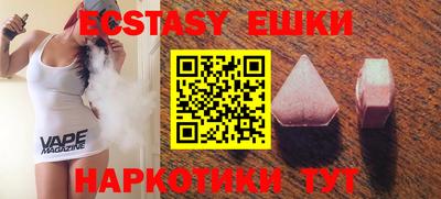 шишки Бузулук
