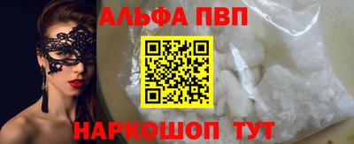 таблы Ирбит